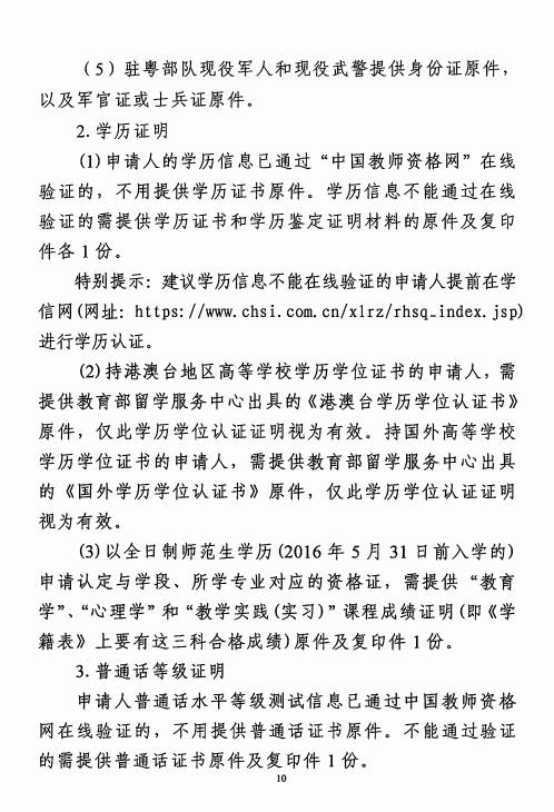 微信截圖_20220403104321.jpg