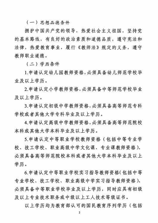 微信截圖_20220403104111.jpg