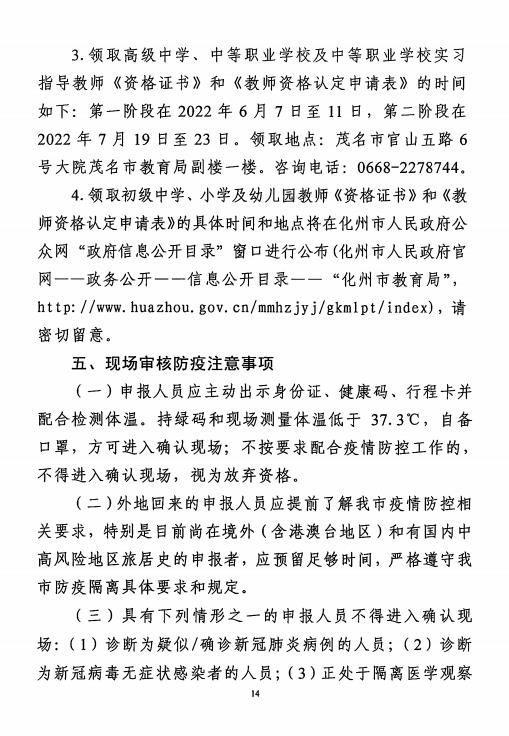 微信截圖_20220403104411.jpg