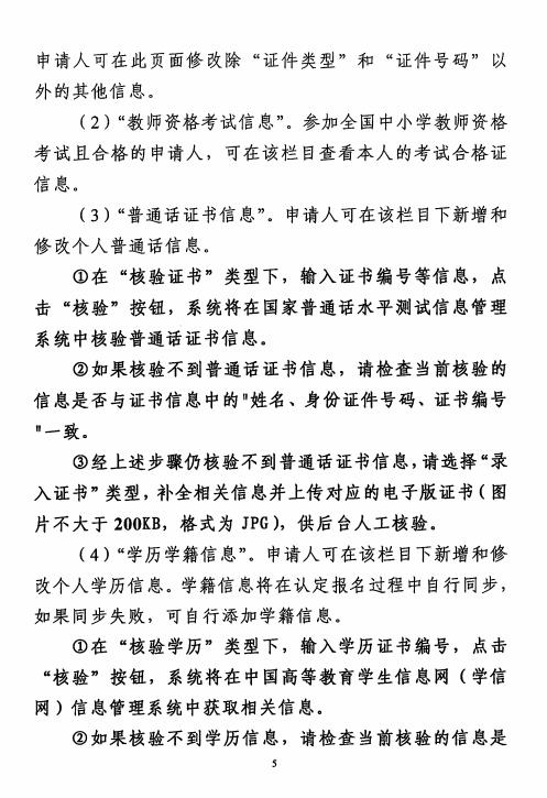 微信截圖_20220403104150.jpg