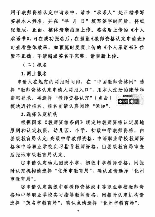微信截圖_20220403104215.jpg