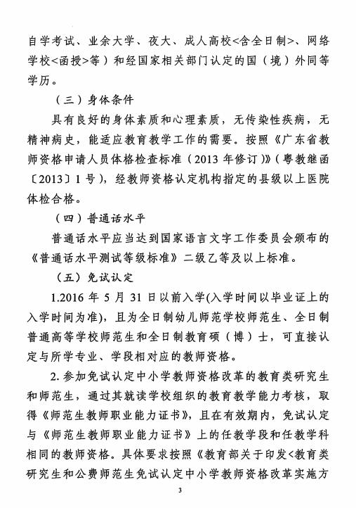 微信截圖_20220403104125.jpg