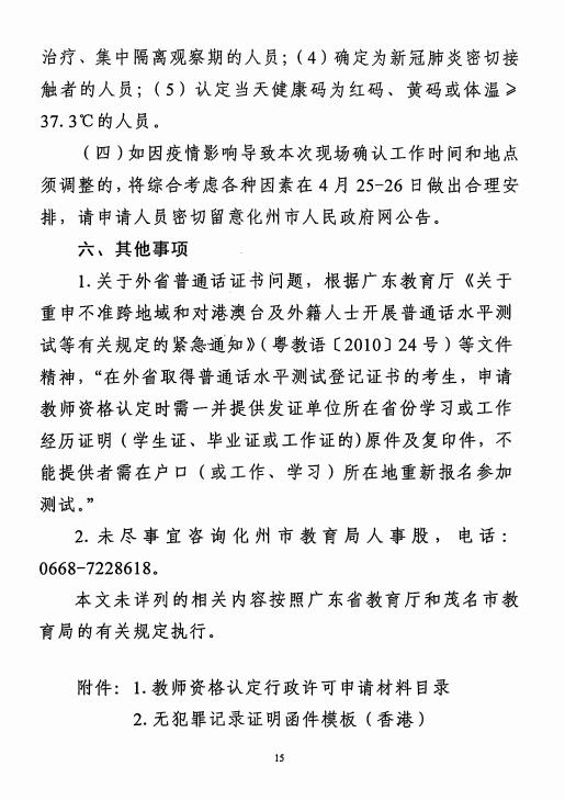微信截圖_20220403104424.jpg