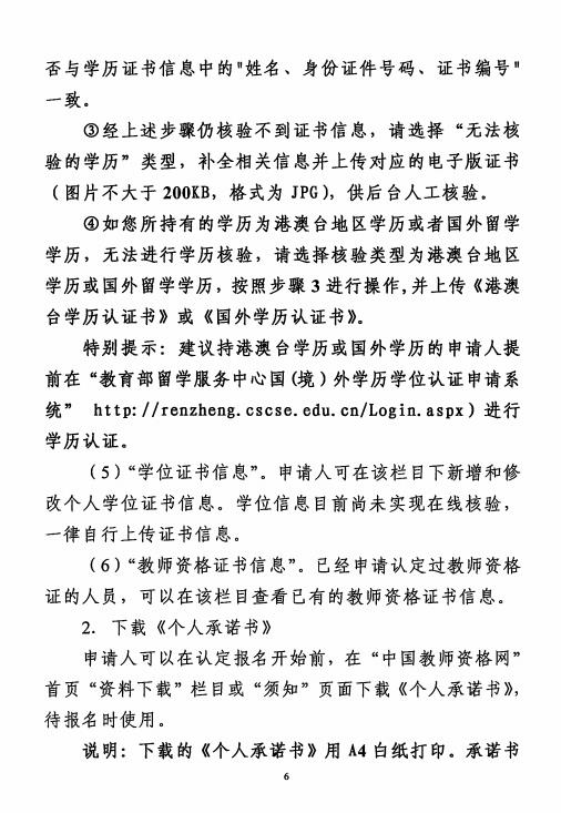 微信截圖_20220403104203.jpg