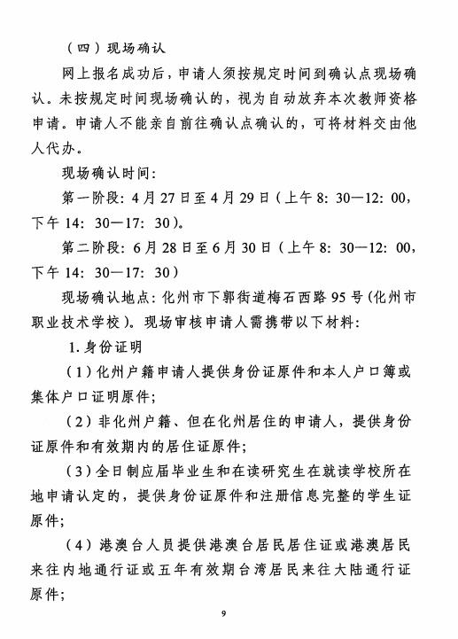 微信截圖_20220403104310.jpg
