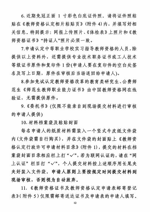 微信截圖_20220403104345.jpg