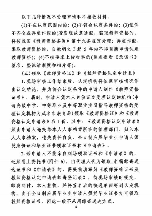 微信截圖_20220403104359.jpg