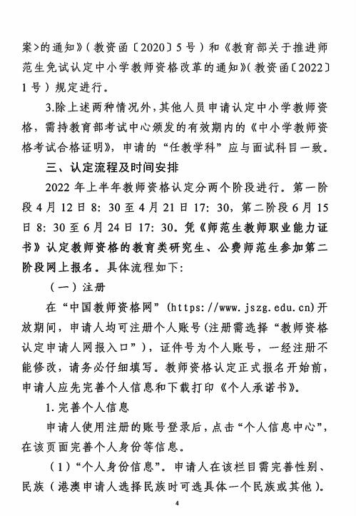 微信截圖_20220403104139.jpg