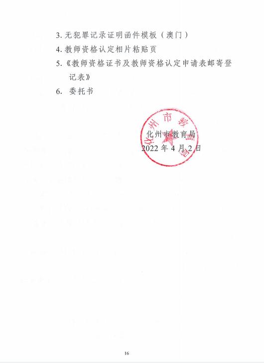 微信截圖_20220403104434.jpg