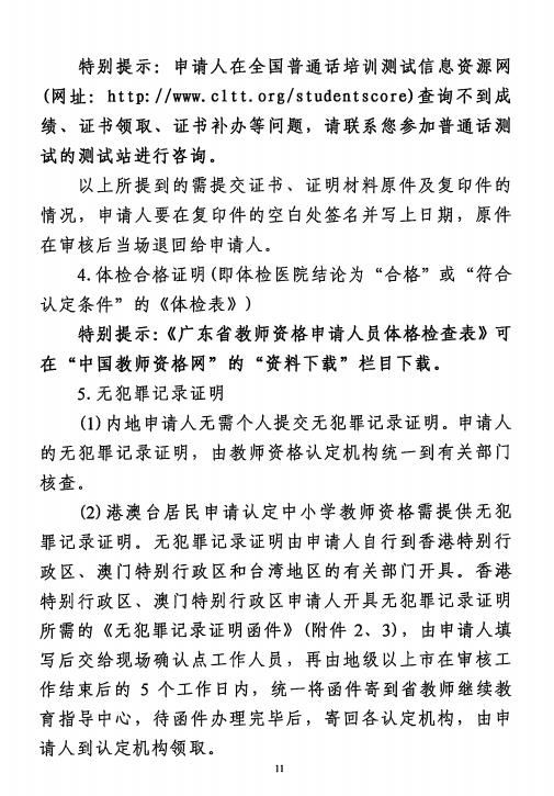 微信截圖_20220403104333.jpg