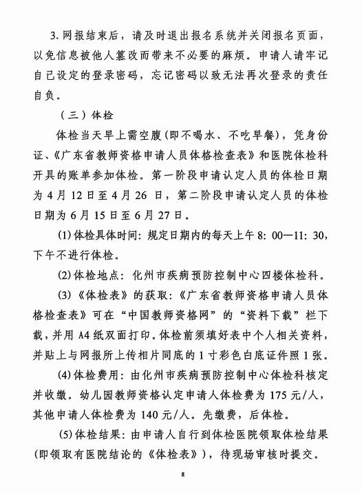 微信截圖_20220403104258.jpg