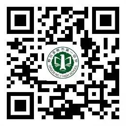 2023年鄂爾多斯市第一中學伊金霍洛分校招聘教師公告