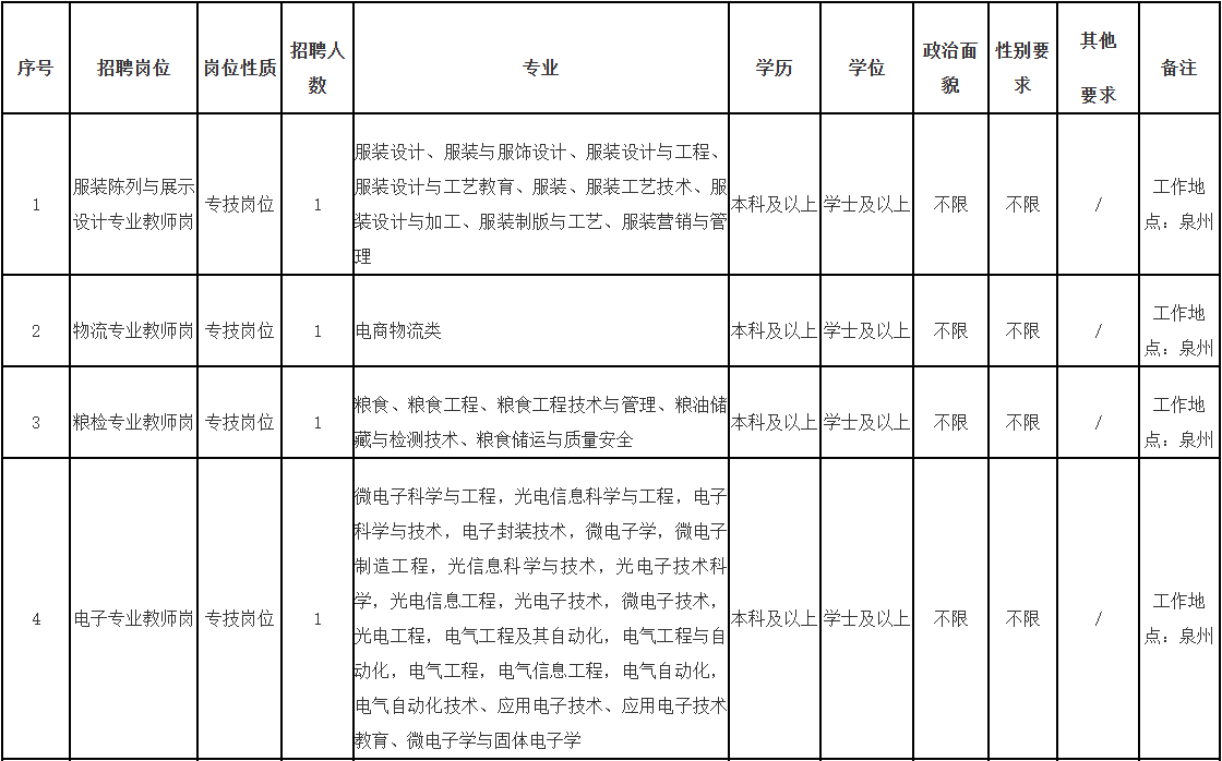微信圖片_20230404142000.png