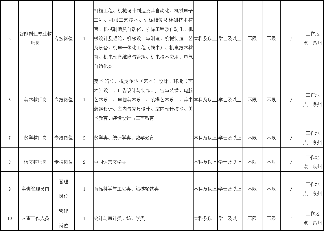 微信圖片_20230404142015.png