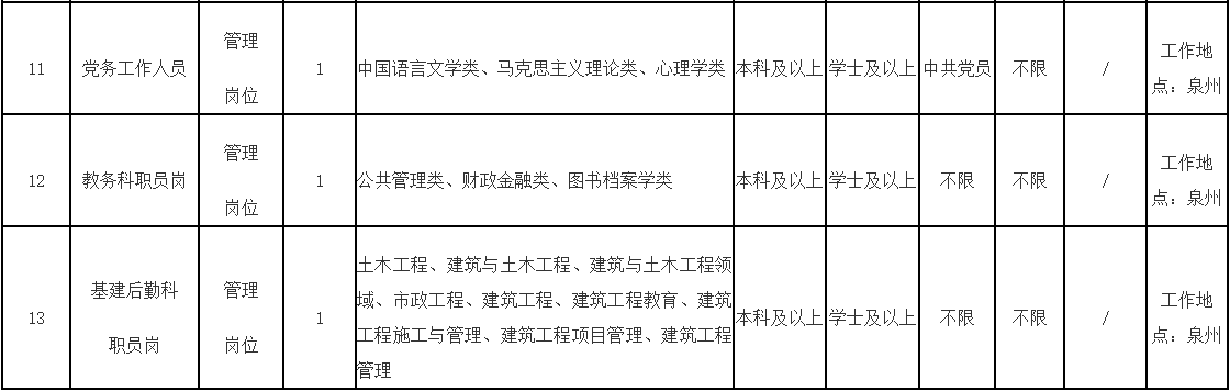 微信圖片_20230404142023.png