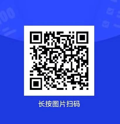 2024年河北邢臺(tái)中宏職業(yè)高級(jí)中學(xué)招聘教師45人公告